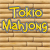 Tokio Mahjong